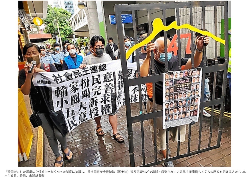 f:id:fookpaktsuen:20210920080520j:image f:id:fookpaktsuen:20210920080520j:image