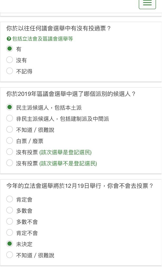 f:id:fookpaktsuen:20211207083058j:image f:id:fookpaktsuen:20211207083058j:image