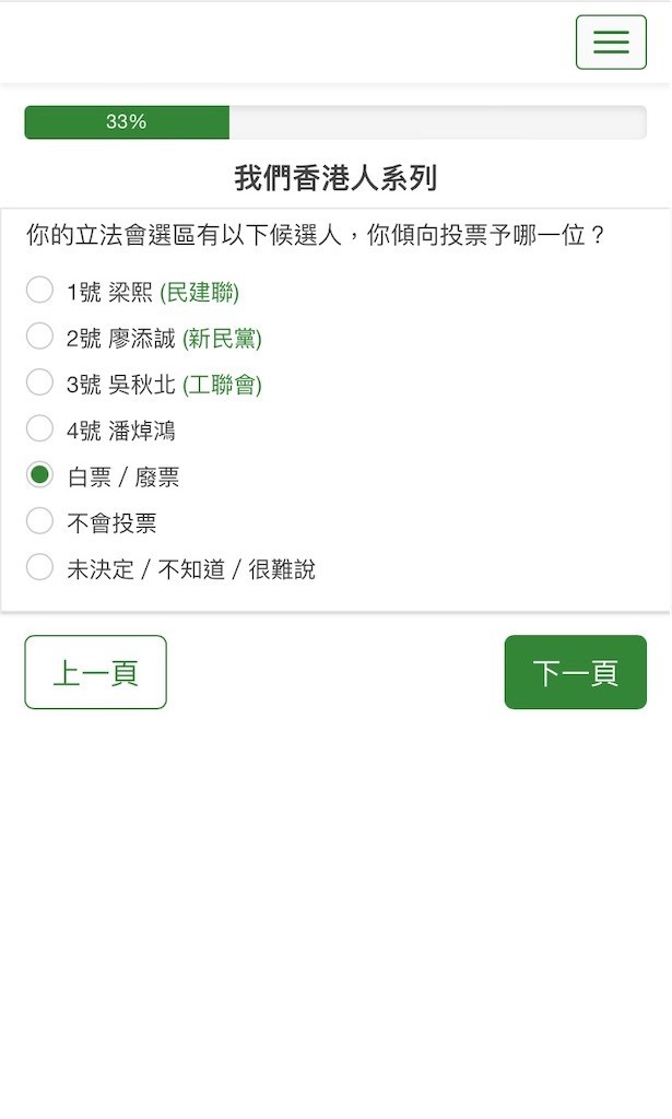 f:id:fookpaktsuen:20211207083101j:image f:id:fookpaktsuen:20211207083101j:image
