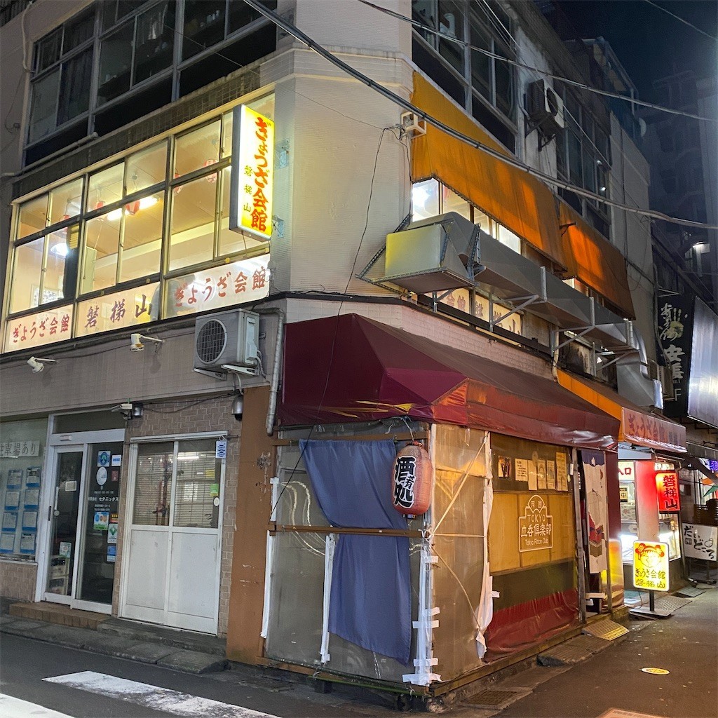 f:id:fookpaktsuen:20220117090549j:image f:id:fookpaktsuen:20220117090549j:image