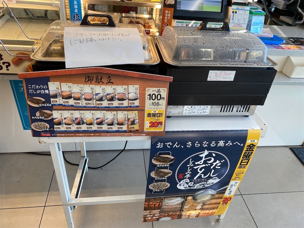f:id:fookpaktsuen:20220906230627j:image f:id:fookpaktsuen:20220906230627j:image