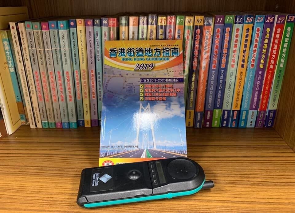 香港街道地地方指南 50周年告別版と1977復刻本セット m99494131917_1.jpg?1765644415