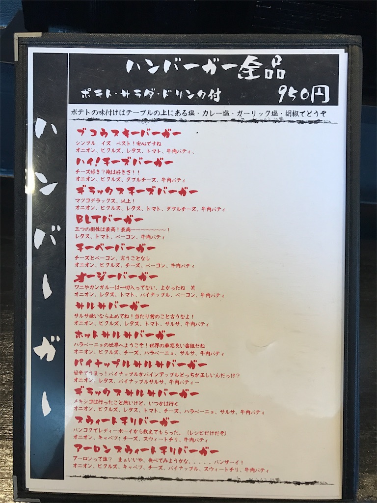 f:id:fool-on-the-wheel:20161012133846j:image f:id:fool-on-the-wheel:20161012133846j:image