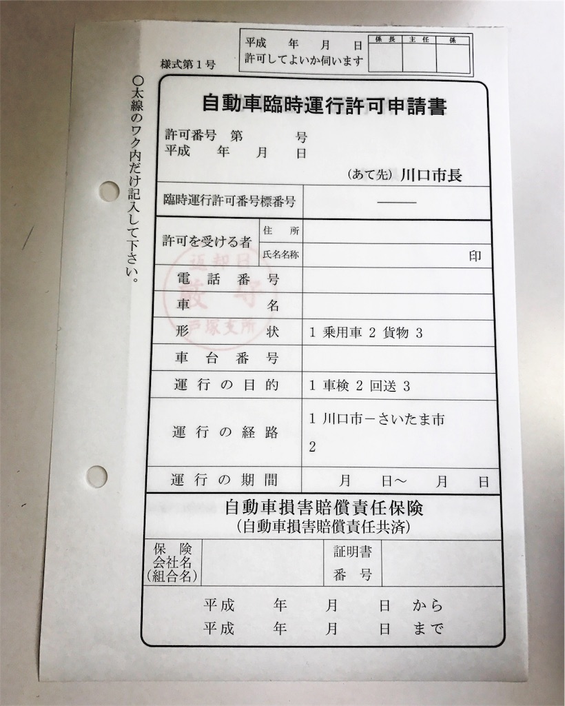 f:id:fool-on-the-wheel:20161227213226j:image f:id:fool-on-the-wheel:20161227213226j:image