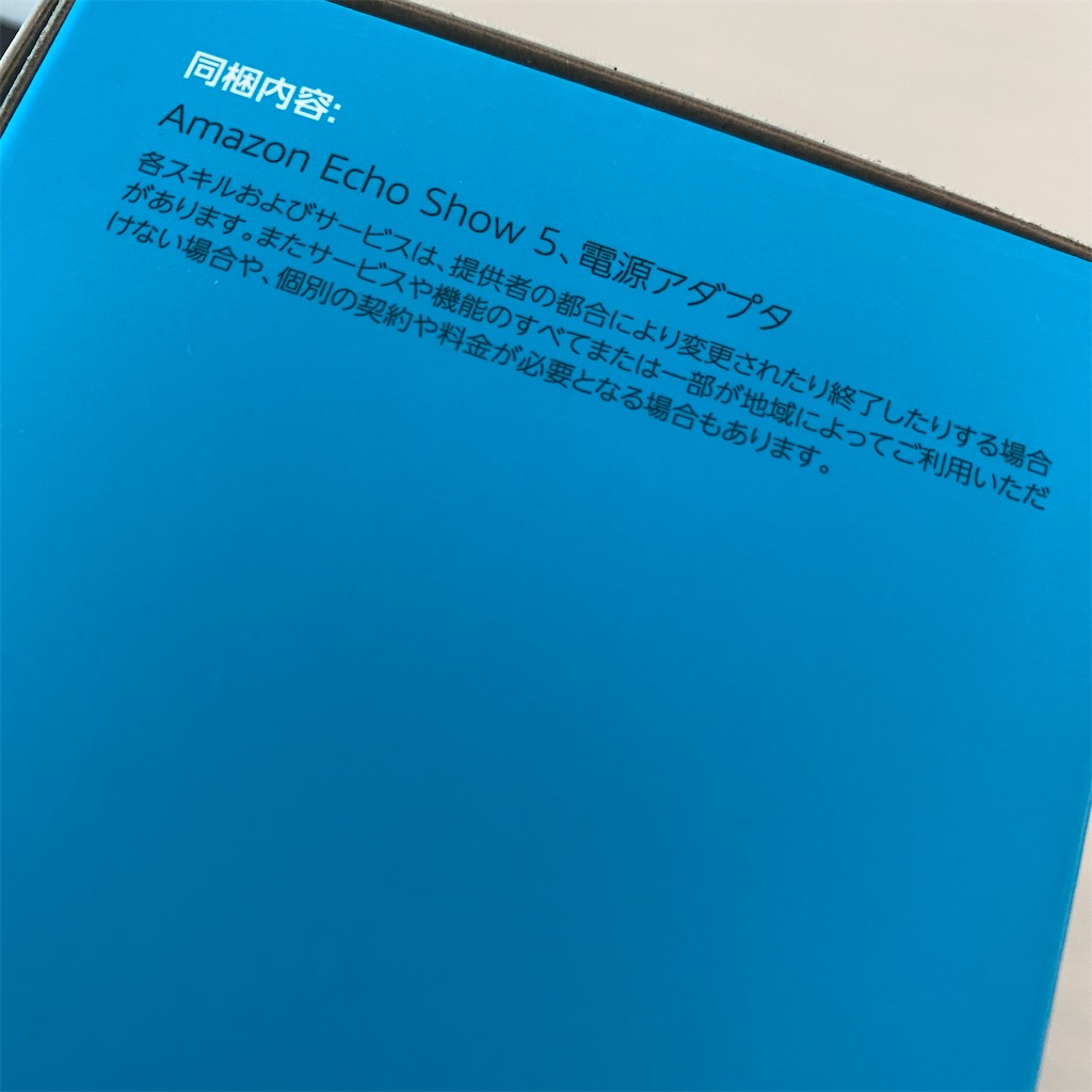 f:id:fooldog:20210727153718j:image f:id:fooldog:20210727153718j:image