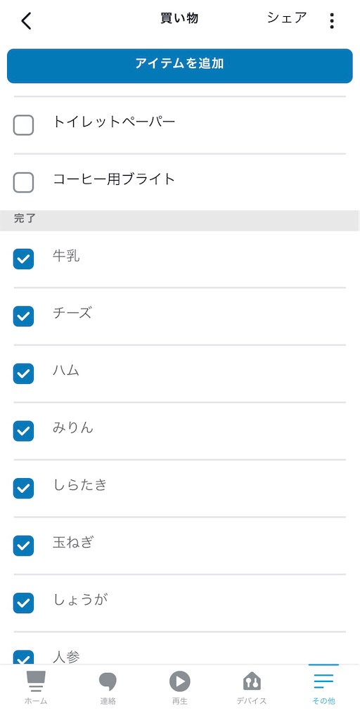 f:id:fooldog:20210727154102j:image f:id:fooldog:20210727154102j:image