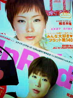 f:id:foolishblue:20100224210217j:image