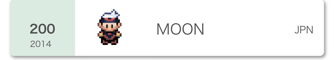 f:id:foolmoon:20201001213011j:plain f:id:foolmoon:20201001213011j:plain