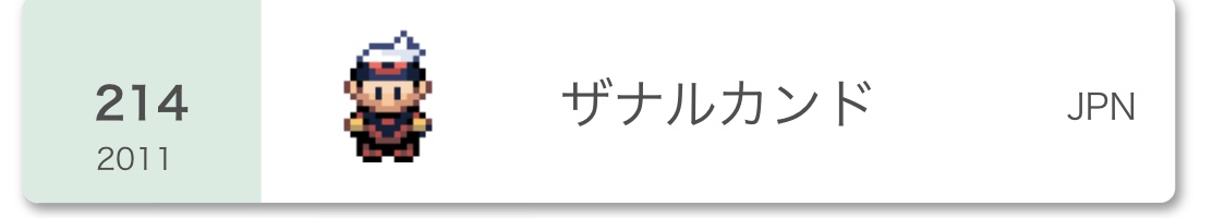 f:id:foolmoon:20201001213204j:plain f:id:foolmoon:20201001213204j:plain