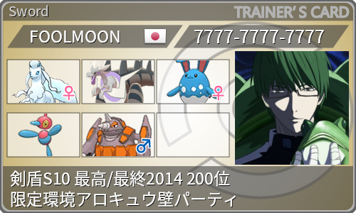 f:id:foolmoon:20201001223026p:plain f:id:foolmoon:20201001223026p:plain