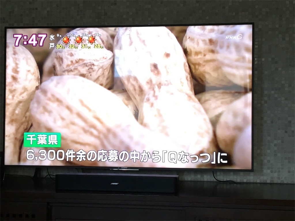 f:id:foolontheplanet:20180802225819j:image