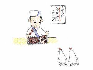 f:id:foolyou:20050101120432:image