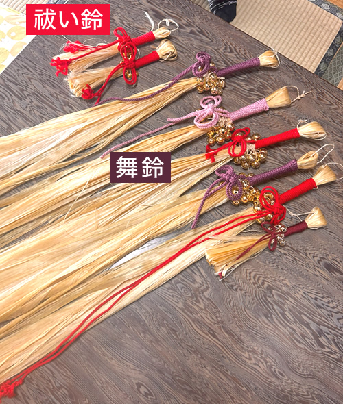 忌部舞　舞鈴　祓い鈴
