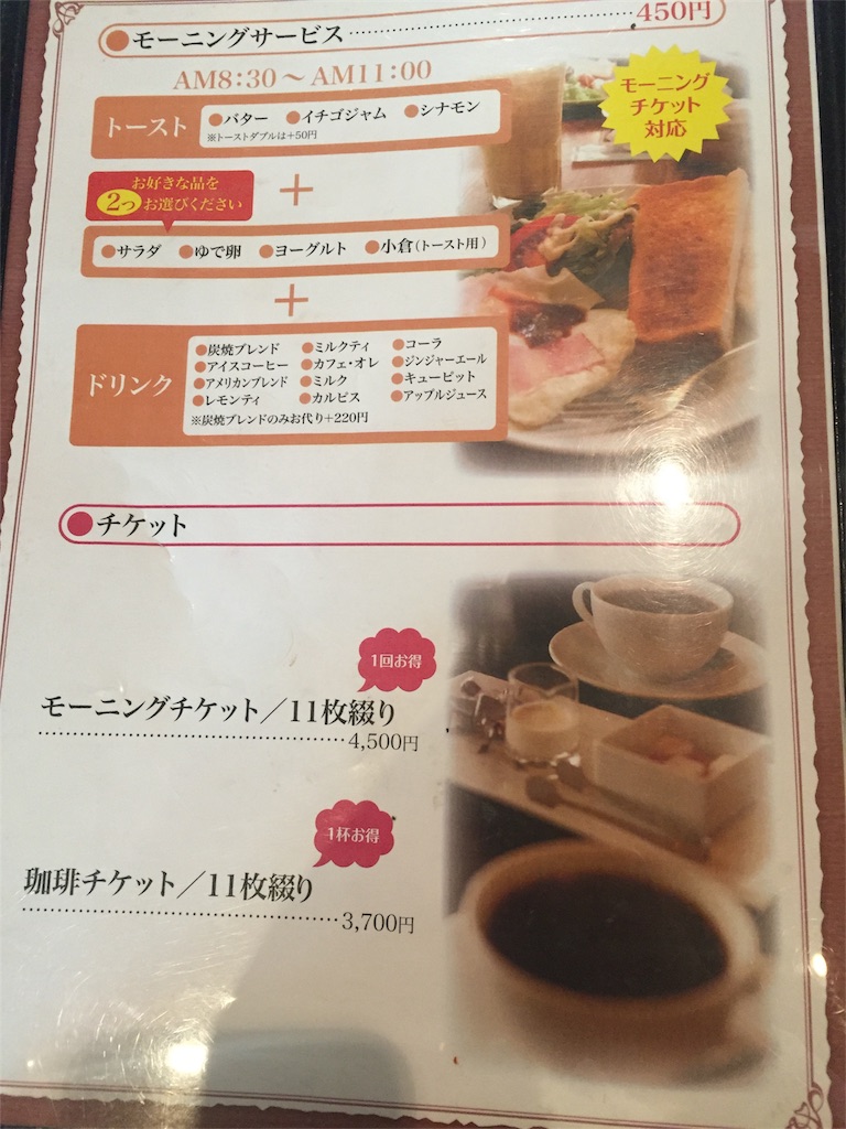 f:id:foonosuke:20180114224537j:image