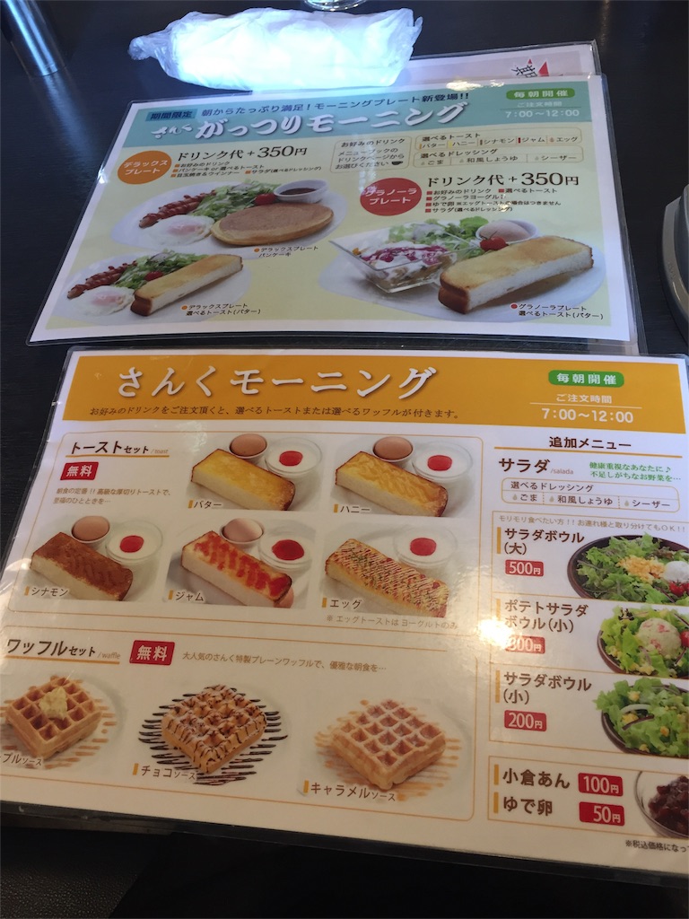 f:id:foonosuke:20180117164024j:image