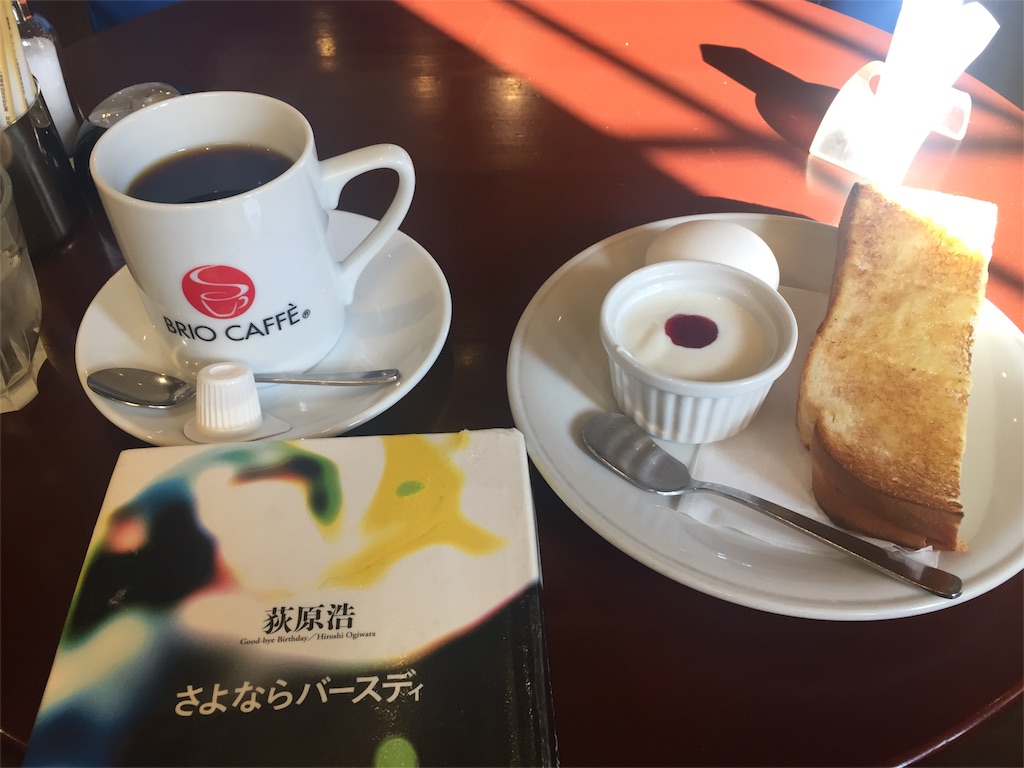 f:id:foonosuke:20180121203114j:image