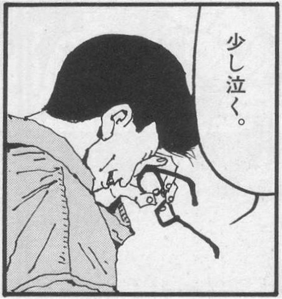 限界虚無オタク録