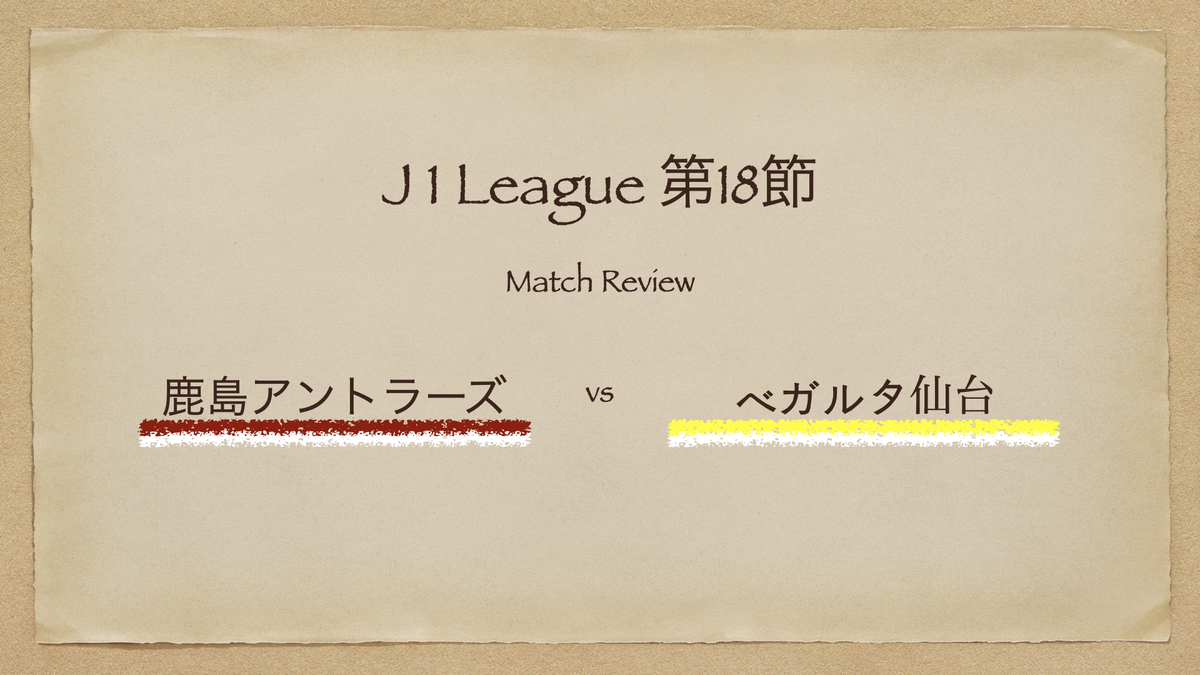 f:id:football-analyst:20210621185901j:plain