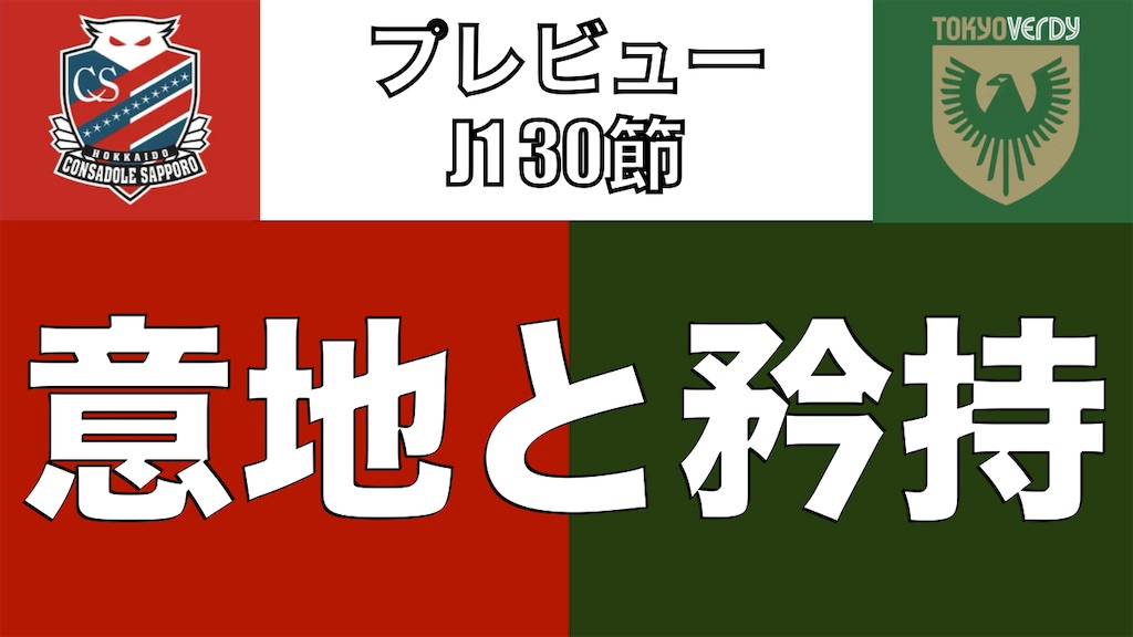 f:id:football-analyst:20240914072408j:image