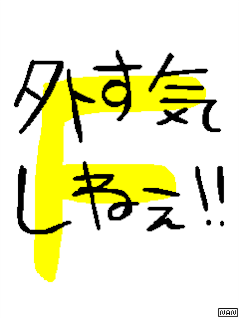 f:id:footballerkun:20190328013245p:image f:id:footballerkun:20190328013245p:image