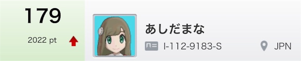 f:id:footkubi:20170108223231j:image f:id:footkubi:20170108223231j:image