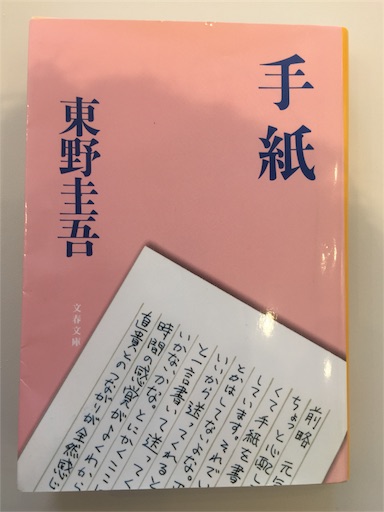 f:id:footmuji:20170226110525j:image f:id:footmuji:20170226110525j:image