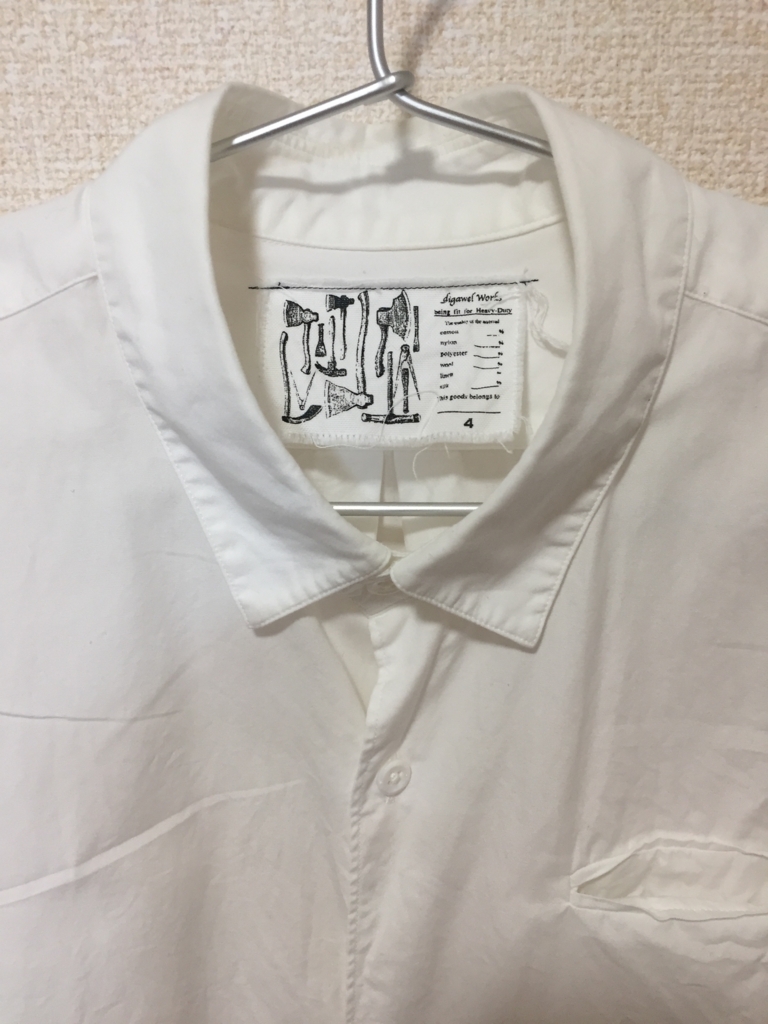 f:id:footmuji:20171126164410j:plain リラックスムード漂う完璧な白シャツ DIGAWEL STANDARD SHIRT
