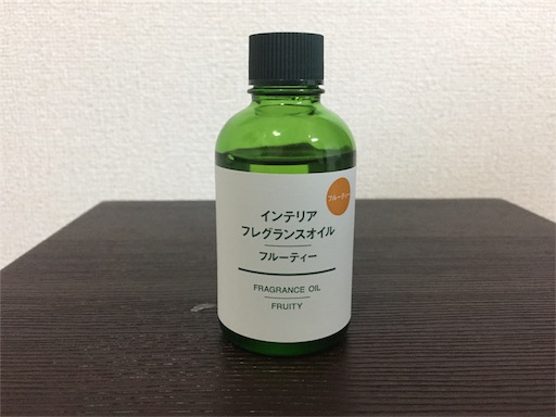 f:id:footmuji:20180508214706j:image 無印良品の「インテリアフレグランスセット」で一人暮らしの空間をもっと素敵に【アロマ男子】