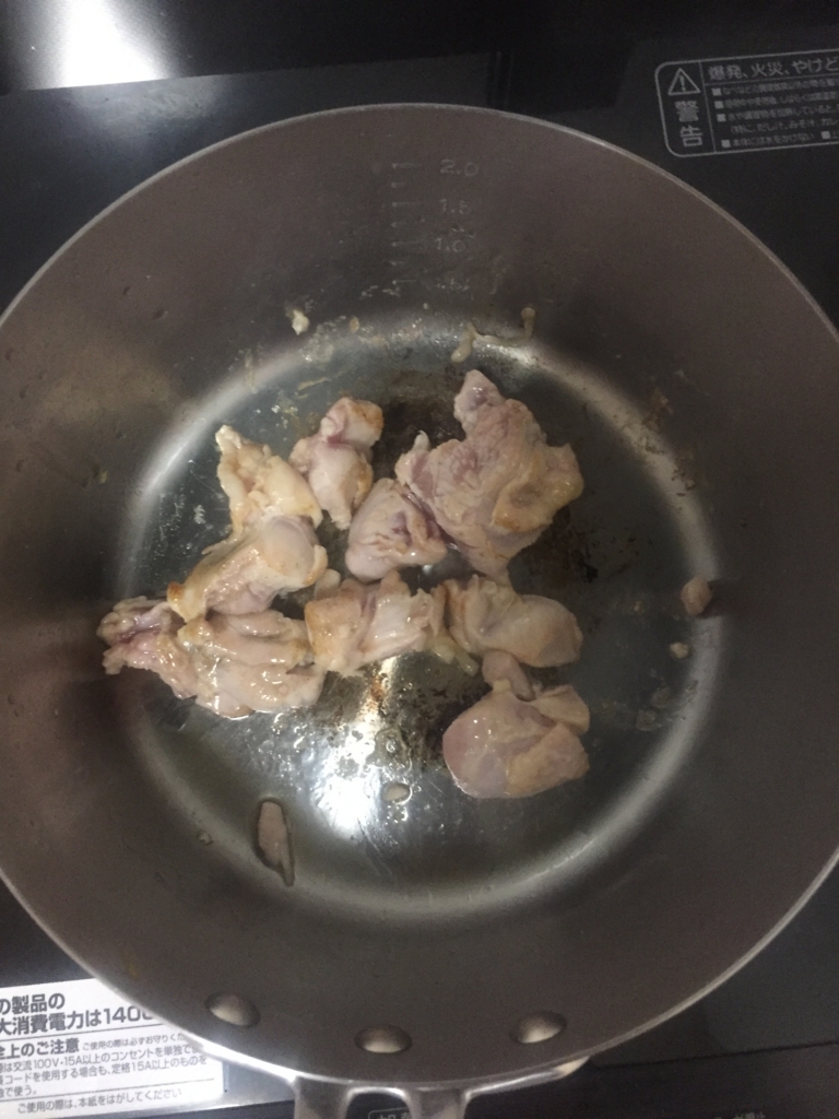 f:id:footmuji:20180528224140j:plain 【サルでも作れる男飯④】超簡単でそれなりにうまい鶏肉と大根の煮物