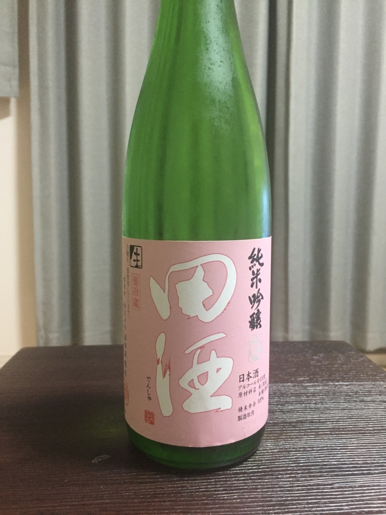 f:id:footmuji:20180704234125j:plain 白麹を使用したレアな酒「田酒 純米吟醸 白 生」(西田酒造店:青森県)【SAKE REVIEW③】