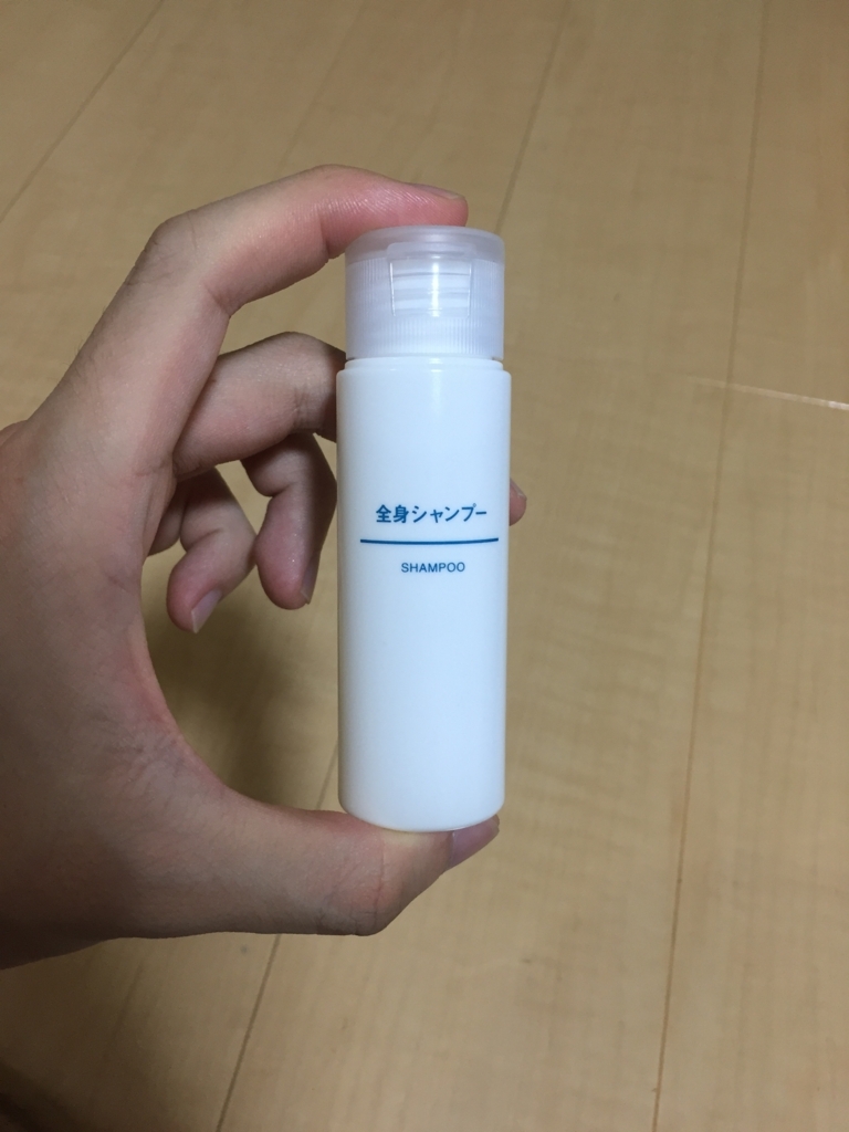 f:id:footmuji:20180821223414j:plain f:id:footmuji:20180821223414j:plain