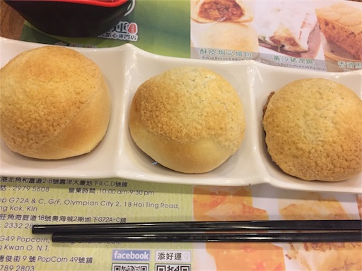 f:id:footmuji:20180829213657j:image f:id:footmuji:20180829213657j:image