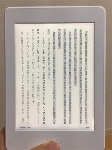 f:id:footmuji:20180928223022j:image f:id:footmuji:20180928223022j:image