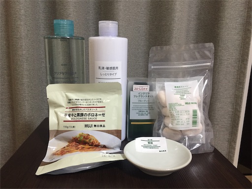f:id:footmuji:20181009214814j:image ムジラーのヒロシが良品週間で買ったもの