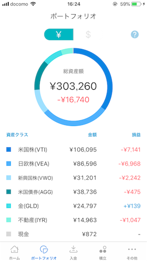 f:id:footmuji:20181014165154p:image f:id:footmuji:20181014165154p:image