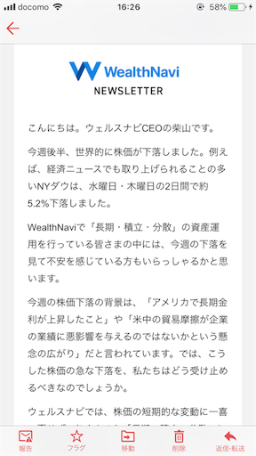 f:id:footmuji:20181014165217p:image f:id:footmuji:20181014165217p:image