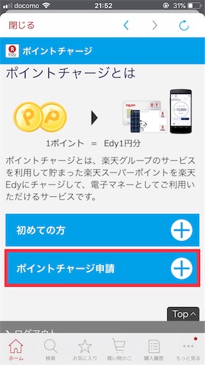 f:id:footmuji:20181105172610j:image f:id:footmuji:20181105172610j:image