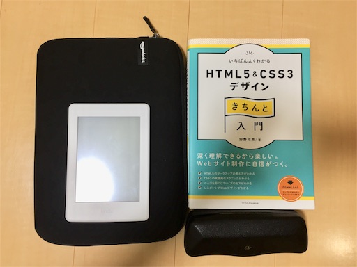f:id:footmuji:20181112185714j:image 無印良品「これまで捨てられていた素材を使ったポケッタブルバッグ」
