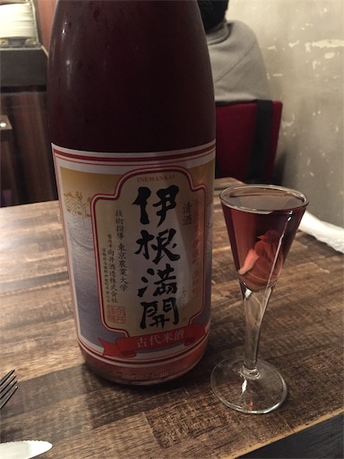 f:id:footmuji:20190111133017j:plain 和酒バルkirazの日本酒