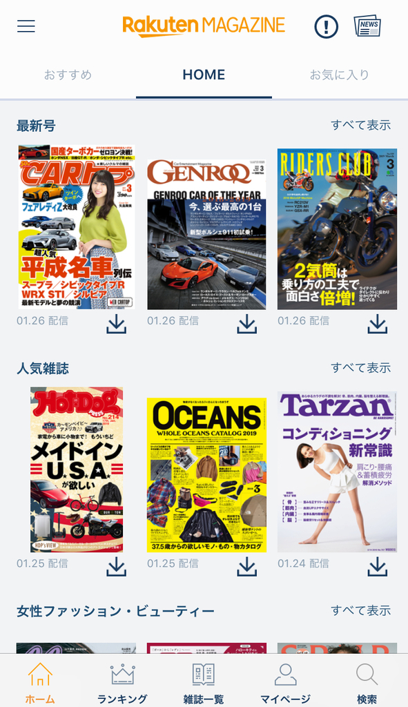 f:id:footmuji:20190126181033j:plain f:id:footmuji:20190126181033j:plain