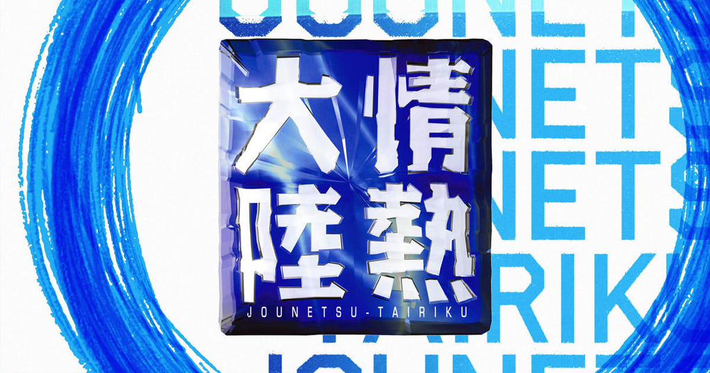 f:id:footmuji:20190303202350j:plain f:id:footmuji:20190303202350j:plain