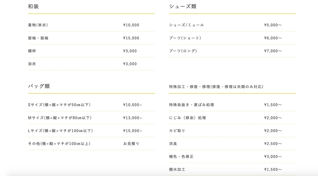 f:id:footmuji:20190305145618j:plain f:id:footmuji:20190305145618j:plain