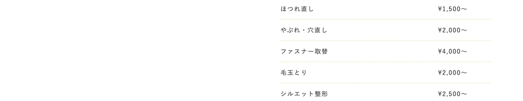f:id:footmuji:20190305145637j:plain f:id:footmuji:20190305145637j:plain