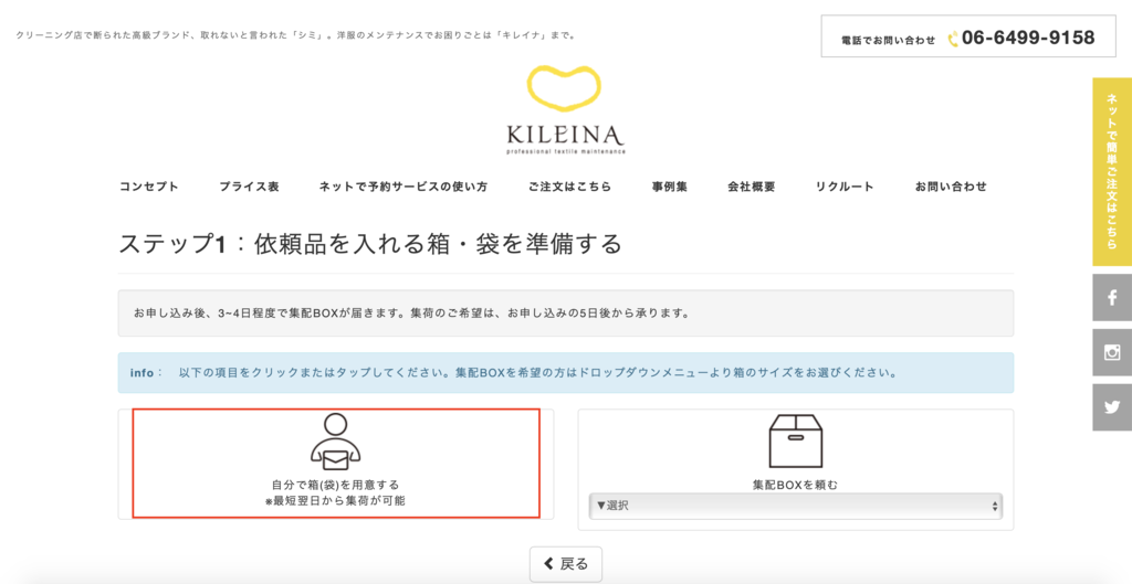 f:id:footmuji:20190305161326p:plain f:id:footmuji:20190305161326p:plain