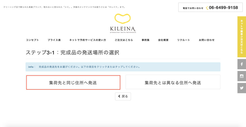 f:id:footmuji:20190305161848p:plain f:id:footmuji:20190305161848p:plain