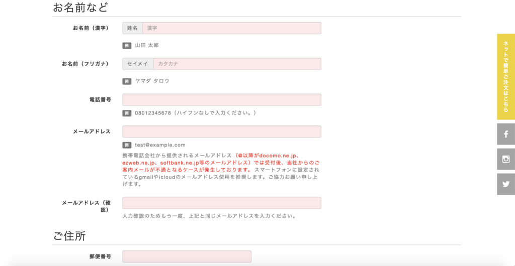 f:id:footmuji:20190305162142p:plain f:id:footmuji:20190305162142p:plain