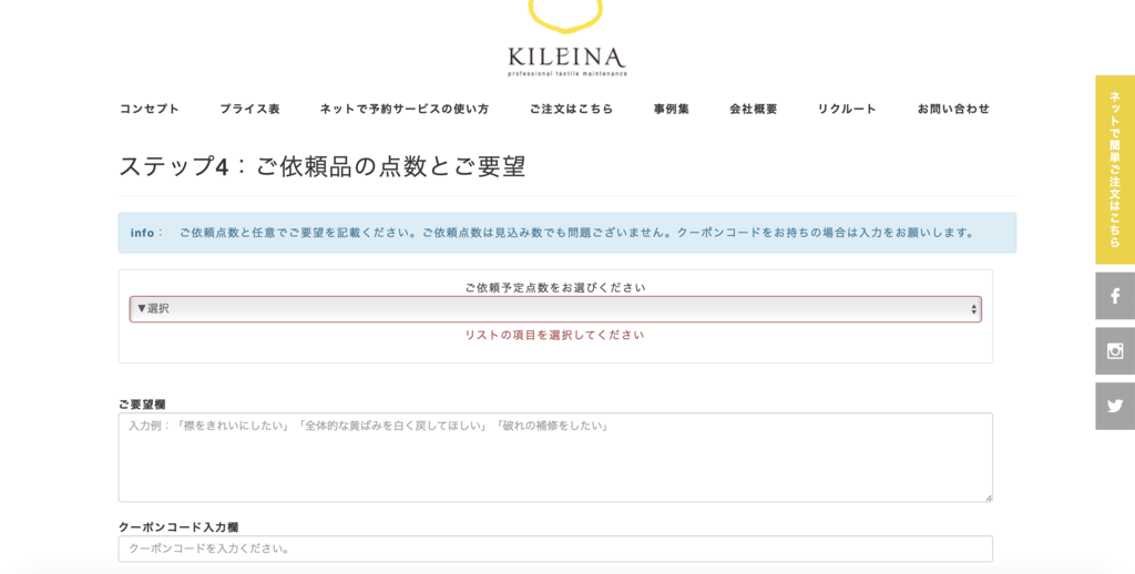 f:id:footmuji:20190305162420p:plain f:id:footmuji:20190305162420p:plain