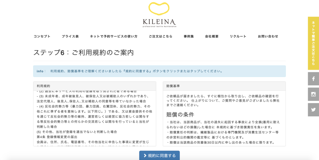 f:id:footmuji:20190305162741p:plain f:id:footmuji:20190305162741p:plain
