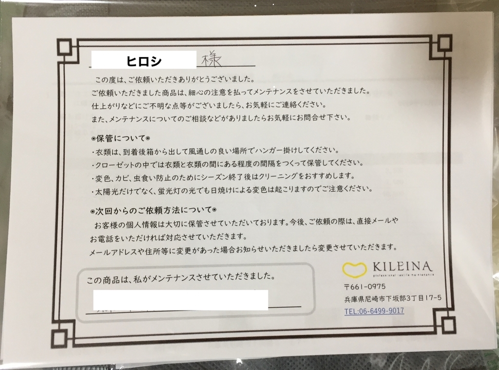 f:id:footmuji:20190305164347j:plain f:id:footmuji:20190305164347j:plain