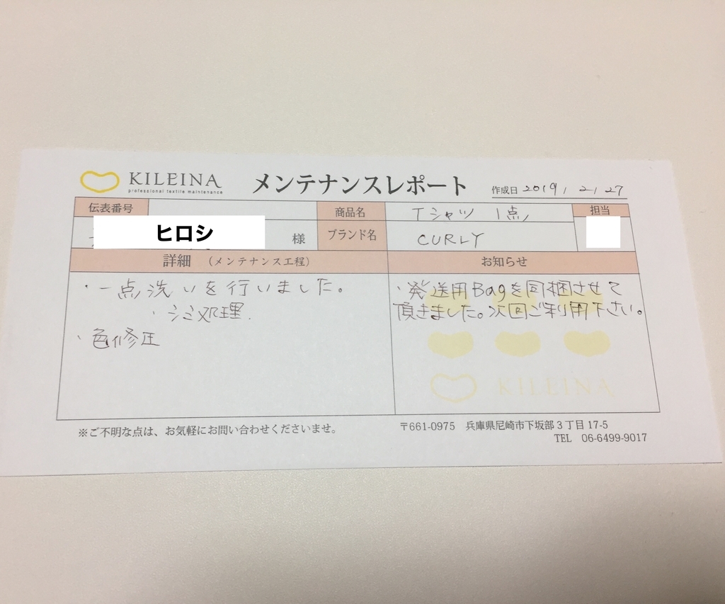f:id:footmuji:20190305164414j:plain f:id:footmuji:20190305164414j:plain